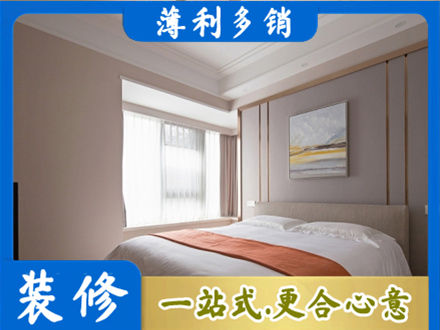 海兴县装修别墅