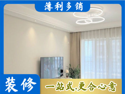 海兴县专业装修客厅