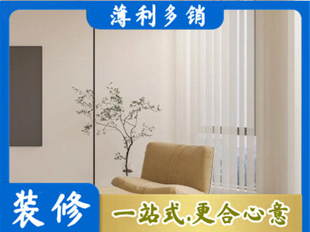 海兴县窗帘定制