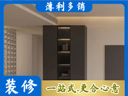 海兴县柜子定制