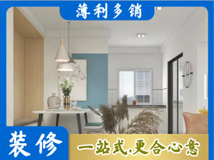 海兴县专业餐厅装修