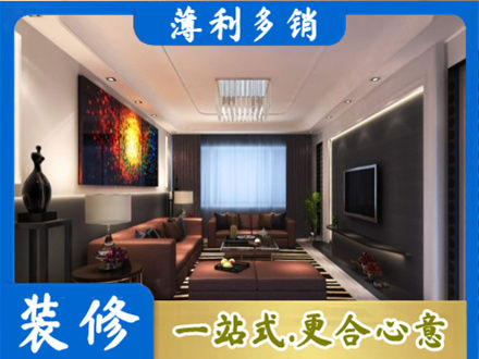 海兴县客厅吊顶装修