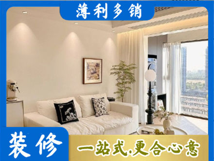 海兴县背景墙装修
