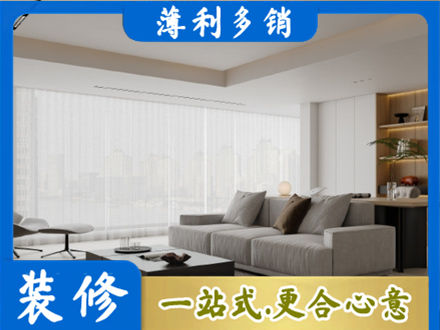 海兴县大客厅装修
