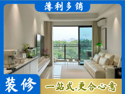 海兴县现代装修