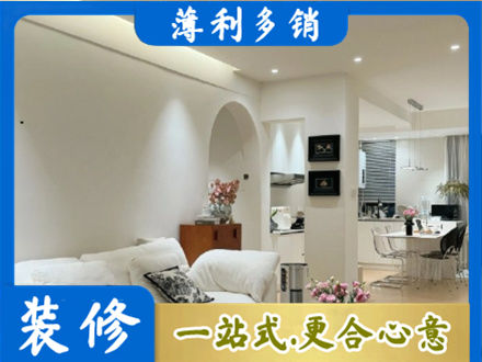 海兴县简约装修
