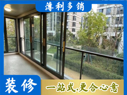 海兴县阳台封窗