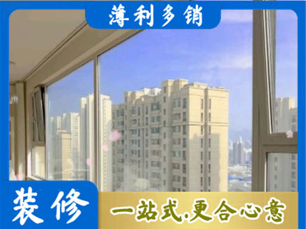 海兴县高层封窗