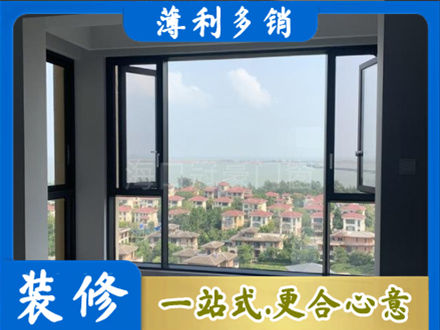 海兴县门窗装修