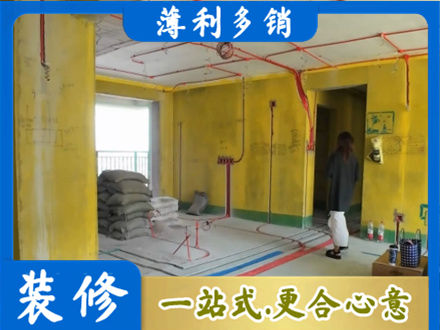 海兴县全屋水电改造