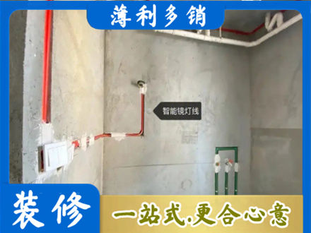 海兴县浴室水电安装