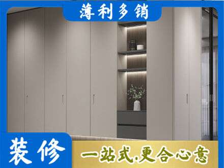 海兴县定制衣柜鞋柜餐边柜4.jpg