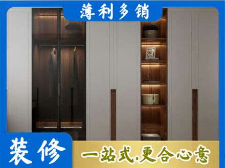 海兴县衣帽间柜子定制