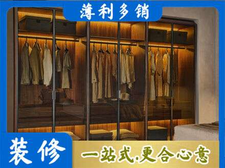 海兴县定制衣帽柜