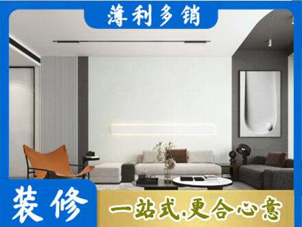 海兴县客厅刷漆