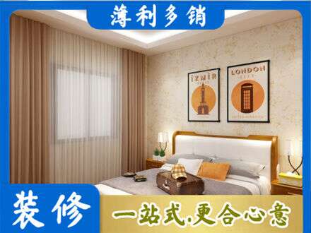 海兴县卧室刷漆