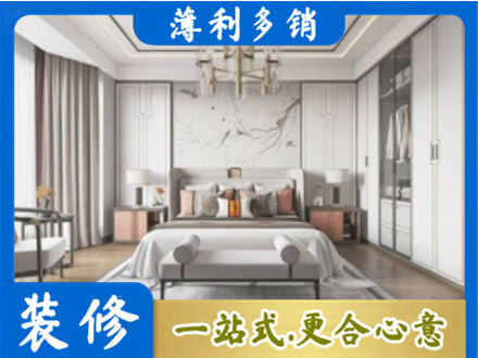 海兴县卧室装修案例