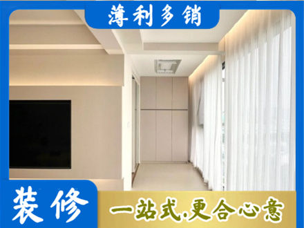 海兴县本地阳台家电安装