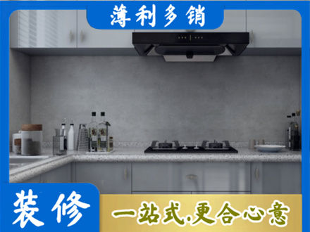 海兴县本地厨房家具定制